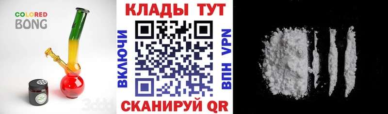 Наркотические вещества Ревда COCAIN  A-PVP  ГАШИШ  Канабис  Меф 