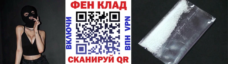 АМФЕТАМИН 98%  купить  сайты  Ревда 