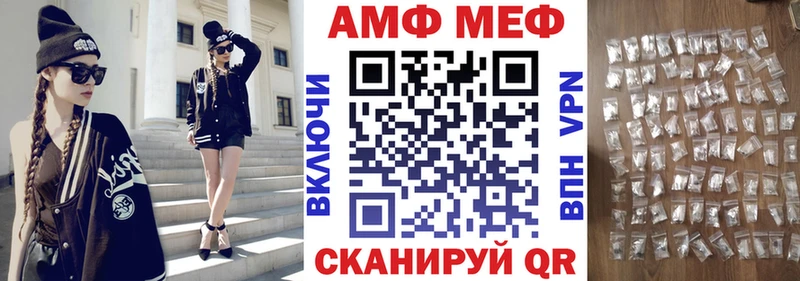 Амфетамин Premium Ревда