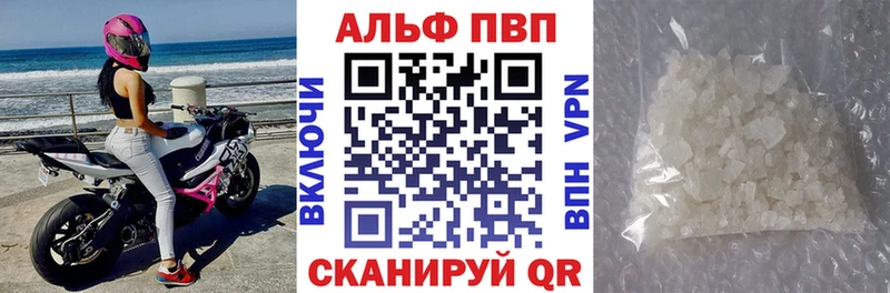 APVP СК КРИС  как найти   Ревда 