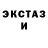 Печенье с ТГК конопля Chris Donald