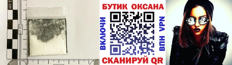 Бутират буратино Ревда