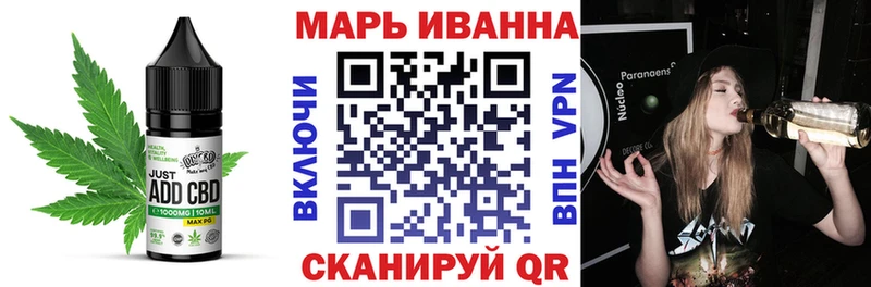 Печенье с ТГК марихуана  Ревда 