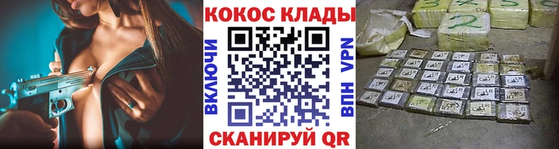 КОКАИН Боливия  цены   Ревда 