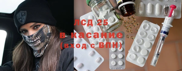 твердый Армянск
