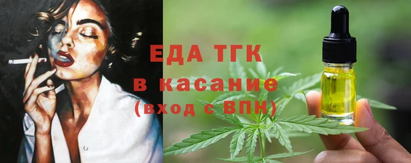 кокаин премиум Балабаново