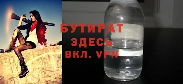 твердый Армянск