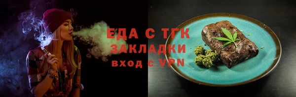 ALPHA-PVP Балахна