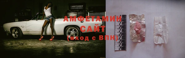 твердый Армянск