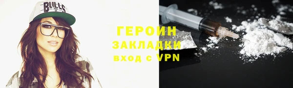 герыч Баксан