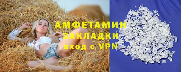 твердый Армянск