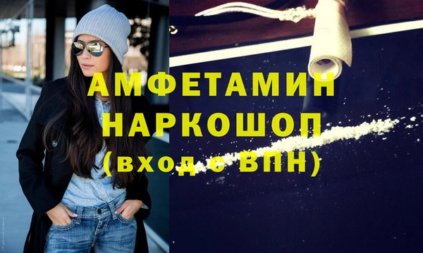 твердый Армянск