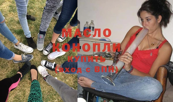 твердый Армянск