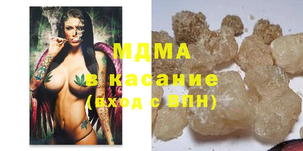 твердый Армянск