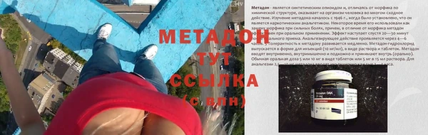 твердый Армянск