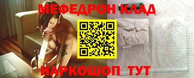 первитин Бугуруслан