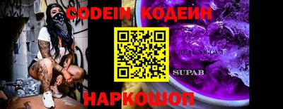 первитин Бугуруслан