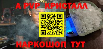 дживик Будённовск