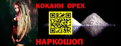 тгк Обь