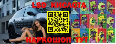первитин Бугуруслан