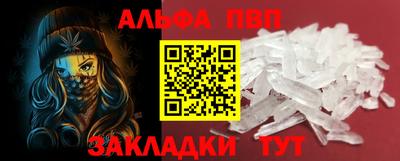 дживик Будённовск