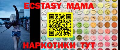 первитин Бугуруслан
