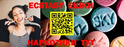 первитин Бугуруслан