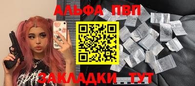 дживик Будённовск