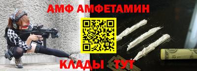 мефедрон мука Обнинск