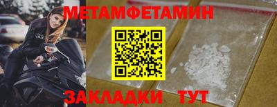 метадон Бузулук