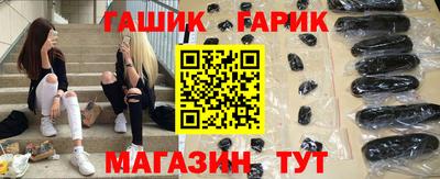 первитин Бугуруслан