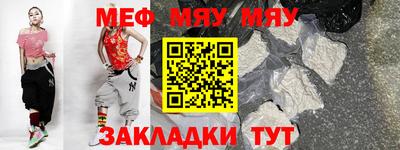первитин Бугуруслан