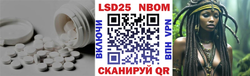 Лсд 25 экстази кислота  где продают   Ревда 