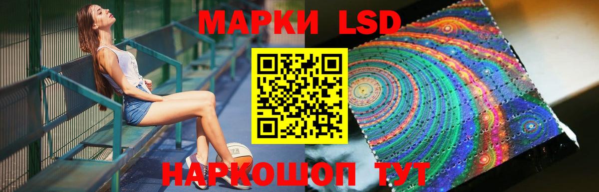ЛСД экстази кислота  Вход с VPN  Ревда  Лсд 25 экстази ecstasy 
