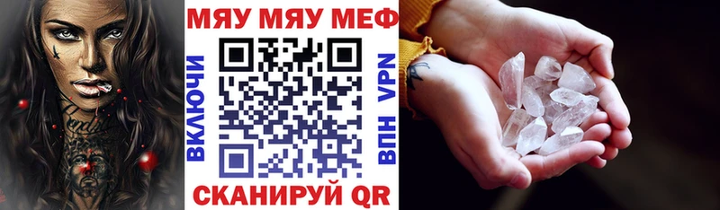 где продают   нарко площадка состав  МЕФ mephedrone  Ревда 