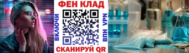Метамфетамин витя  Ревда 