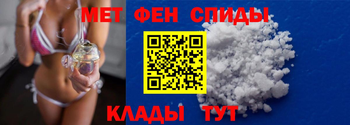 Метамфетамин витя  Вход с VPN  Ревда 