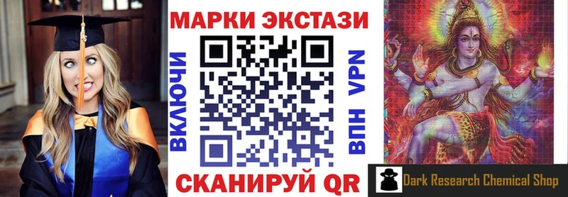 Марки NBOMe 1500мкг blacksprut как войти Ревда
