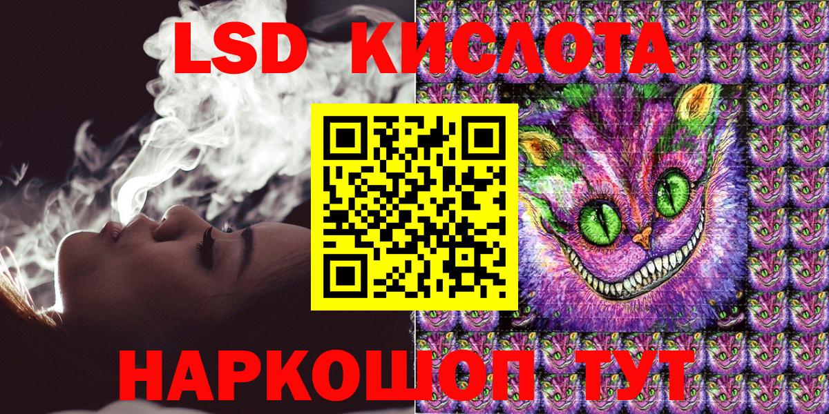 Ревда  Гашиш  МАРИХУАНА  COCAIN  Где купить наркотики?  Вход с VPN  МЕФ кристаллы 