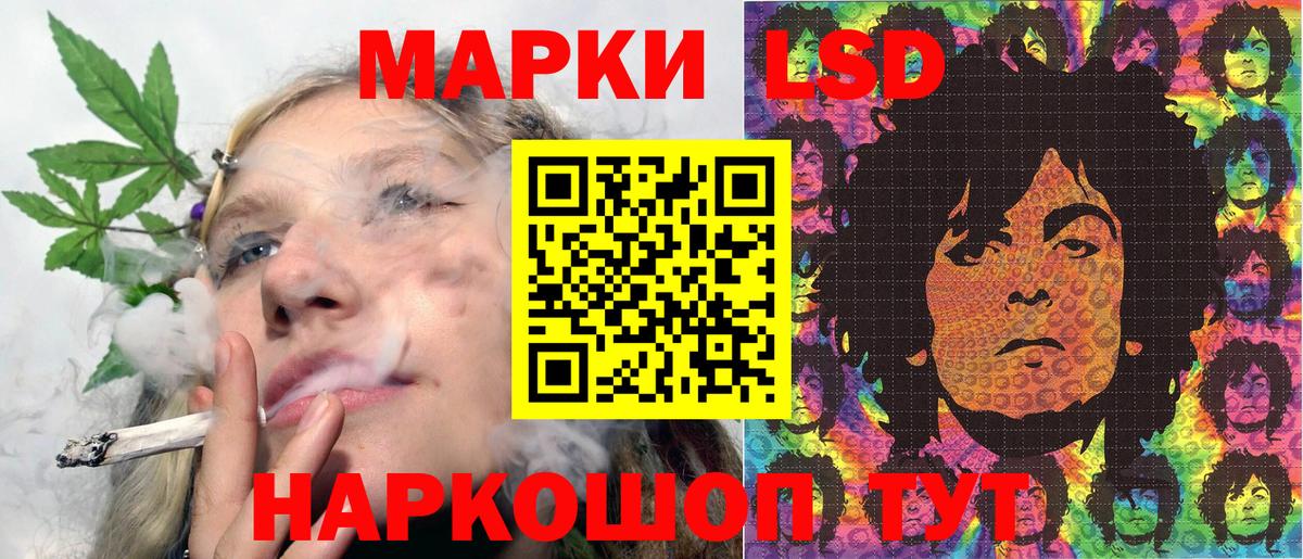 Наркотические марки 1,5мг  Вход с VPN  Ревда 