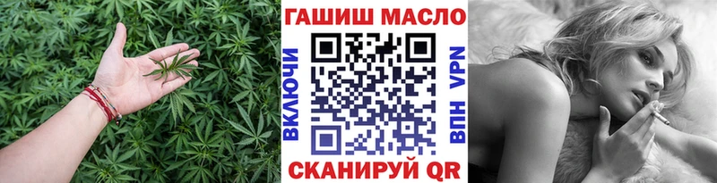 Дистиллят ТГК THC oil Ревда