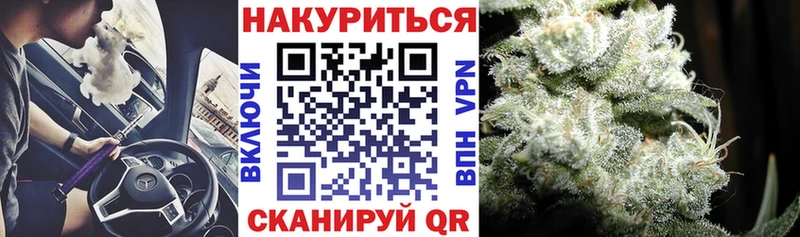 Канабис THC 21% Ревда