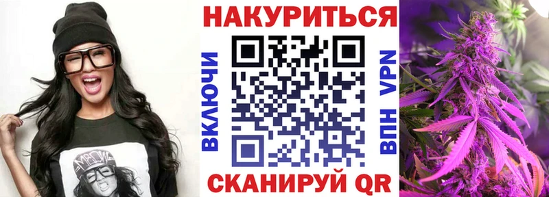 наркошоп  Ревда  Марихуана VHQ 